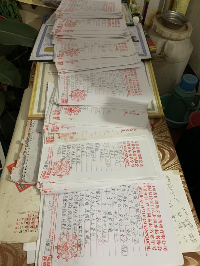 灵宝用案例说话 起名实力