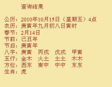 灵宝尚名轩起名